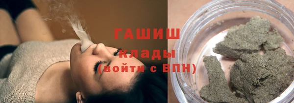 экстази Горняк