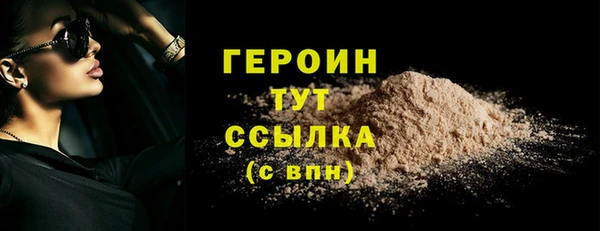 COCAINE Горнозаводск