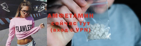 COCAINE Горнозаводск