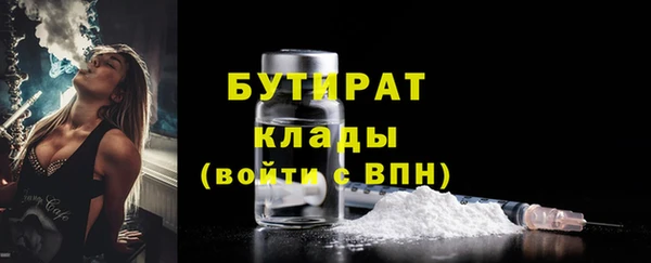 COCAINE Горнозаводск